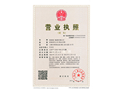 营业执照-副本